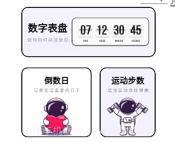 表盘专辑v1.0.9截图
