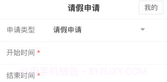 征服传媒v1.9截图