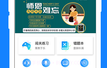 巅峰训练v3.0.15截图