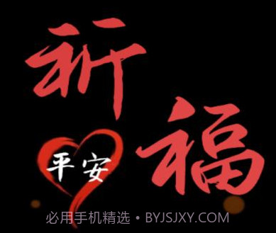 地震预警监测中心v3.5.12截图
