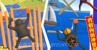 掘地攀岩求生v1.0.12截图