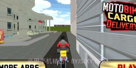 摩托驾驶运输外卖v1.0.14截图