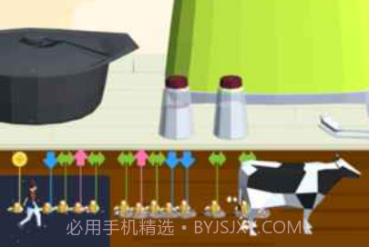 PARADE!v1.7截图
