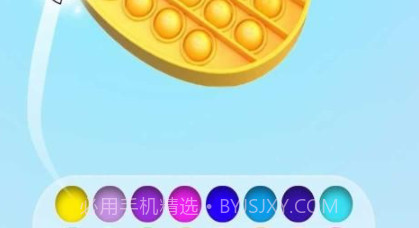 泡泡玩具v0.16截图