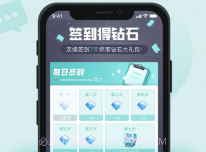 攒趣盒子v1.7.12截图