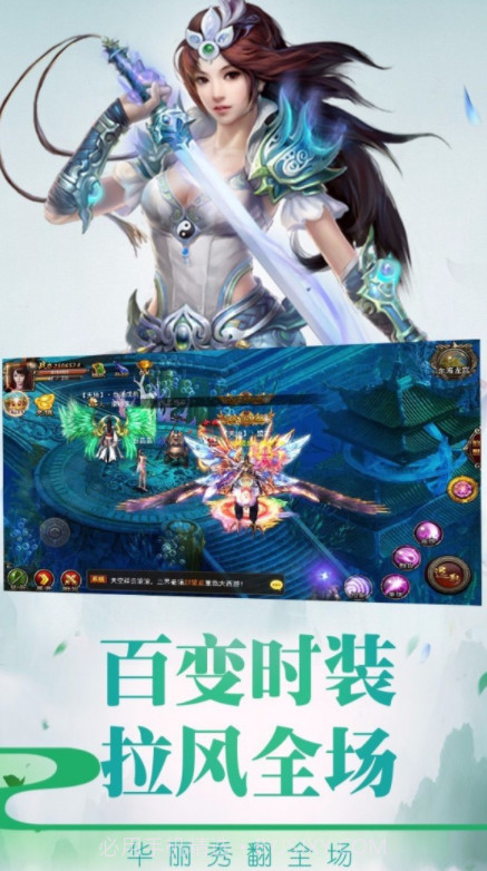 大圣战记v1.0.12截图