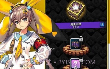 攻防战命运之子v1.0.16截图