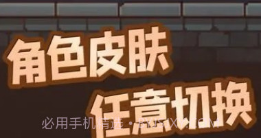 听说这里有怪兽免广告版v1.0.7截图