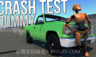 物理车祸模拟器v2鐎瑰宕渧1.7截图