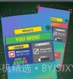 大块岩3Dv3.0.13截图