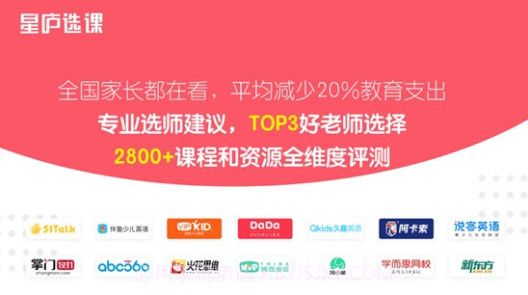 星庐选课(网课评测)v1.1.14截图