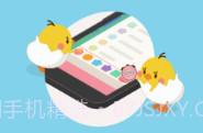 piyo日志安卓V7.6.6截图