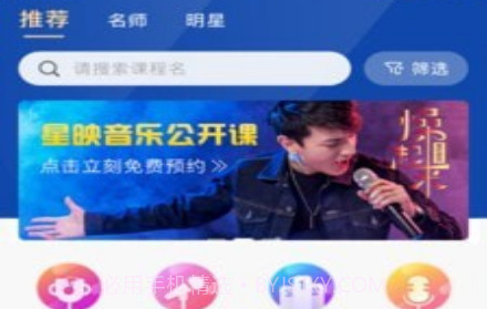 星映v1.1.15截图