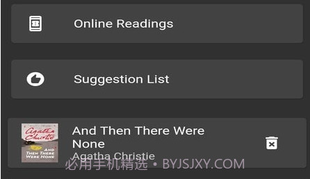 爱英阅iYingYuev2.2.8截图
