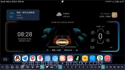 迪粉助手v2.8截图