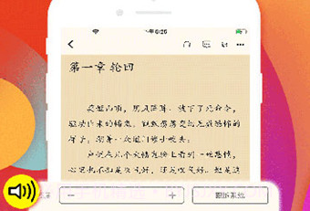 值得阅读app免费下载v3.6.6截图