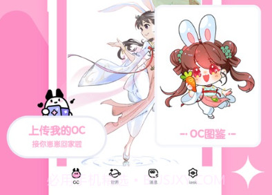 OCLive v1.7.2v1.7.11截图