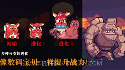 无尽魔法战争v1.7截图