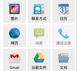 PrinterShare软件v11.22.10截图