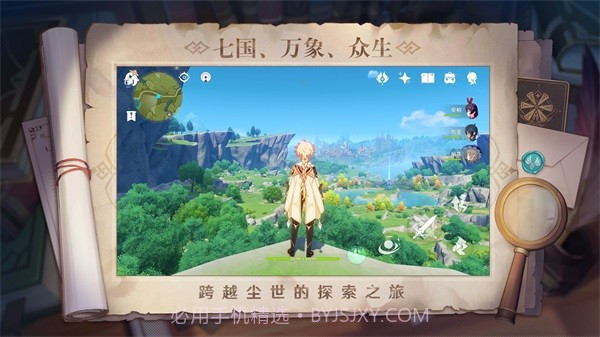 原神双服转换器1.0.0截图