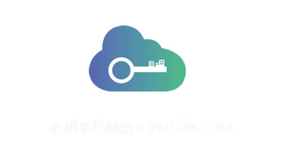 邻好开门v2.0.9截图