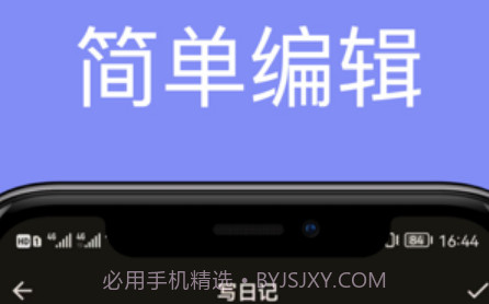 榴莲日记v1.13截图
