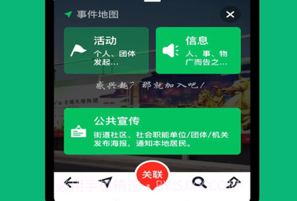 就近市集v1.0.10截图
