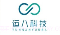 运八货主端v1.9.11截图