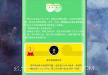 悟空分身免费版v4.1.10截图