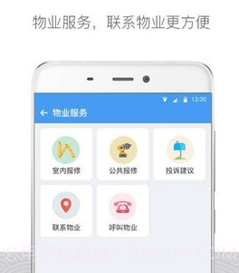 嘿芝麻社区v3.7.15截图