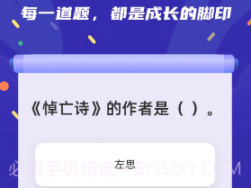 千题百练v1.0.8截图