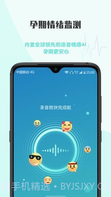 超人妈妈v1.0.13截图