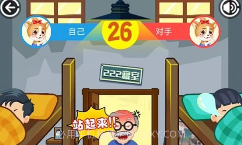 同学挺住同桌v1.9截图
