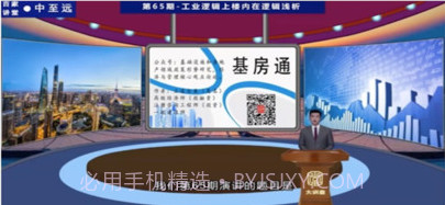 中至远大讲堂v0.0.8截图
