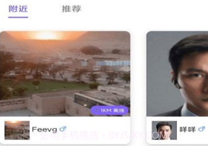 雅趣v2.0.16截图