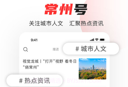 看常州v0.16截图