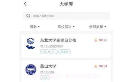 火星志愿v1.0.13截图