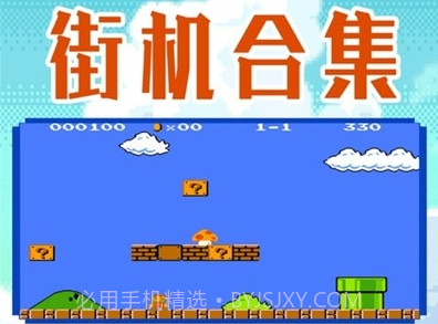 小白街玩v1.0.11截图