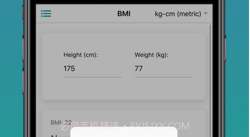 女性和男性BMI计算器v1.15截图