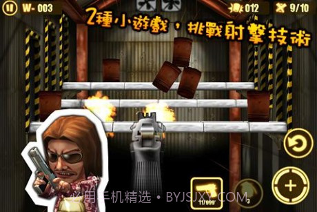 Q版反恐精英v2.0.10截图