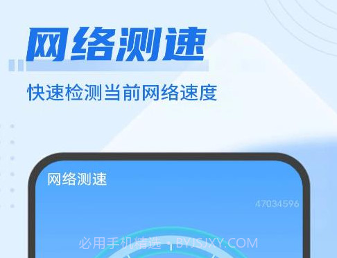 雪雪易清理管家1.0.12截图