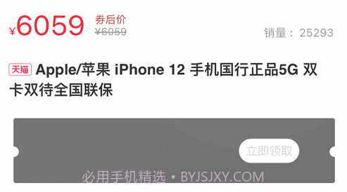 铭黛v1.0.12截图