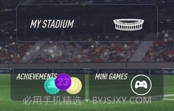 FIFA23开包模拟器v5.10截图