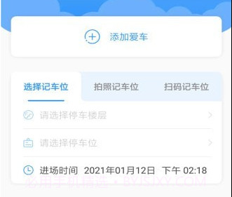 灵鹿图导v1.0.14截图