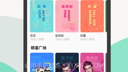 qq音乐简洁版手机版v1.0.15截图