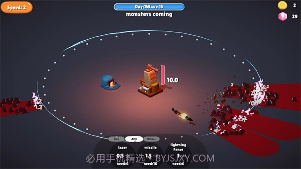前哨站0.9截图