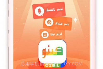 ozbil kinov4.1.10截图