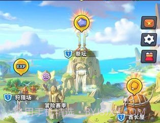 家园攻防战v188.1.2.7截图