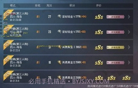 万峰画质修改器v3.5.1.91.14截图