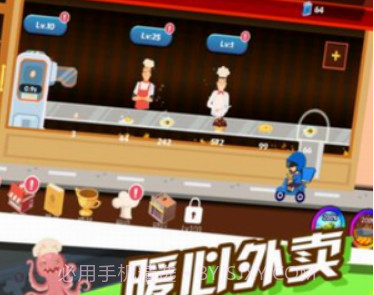 极限外卖王v1.11截图